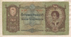 50 пенгё. Венгрия 1932г
