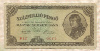 100000000 пенгё. Венгрия 1946г