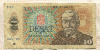 10 крон. Чеословакия 1986г