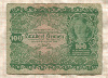 100 крон. Австро-Венгрия 1922г