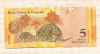 5 боливаров. Венесуэлла 2007г