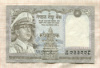 1 рупия. Непал