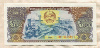 500 кип. Лаос 1988г
