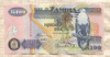 100 квача. Замбия 2008г