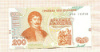 200 драхм. Греция 1996г