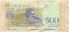 500 боливаров. Венесуэла 2018г