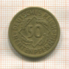 50 пфеннигов. Германия 1924г