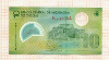 10 кордоба. Никарагуа. Пластик 2007г