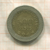 500 песо. Колумбия 2014г
