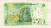 1 лея. Румыния. Пластик 2005г