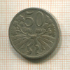 50 геллеров. Чехословакия 1922г