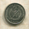 5 песет. Сахара 1992г