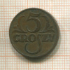 5 грошей. Польша 1939г