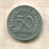 50 пфеннигов. Германия 1921г