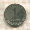 1 лари. Грузия 2006г