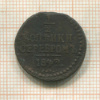1/2 копейки 1842г