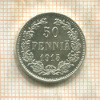 50 пенни 1915г