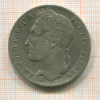 5 франков. Бельгия 1848г