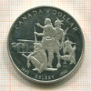 1 доллар. Канада. ПРУФ 1990г