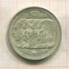 100 франков. Бельгия 1950г
