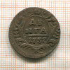 Денга 1737г