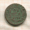 Денга 1737г