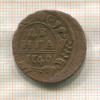 Денга 1740г
