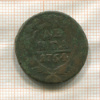 Денга 1754г
