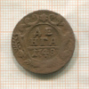 Денга 1748г