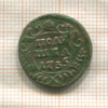 Полушка 1735г
