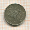 500 лир. Италия 1961г