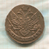 5 копеек 1792г