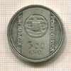 500 эскудо. Португалия 1996г