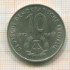 10 марок. ГДР 1973г