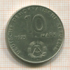 10 марок. ГДР 1975г
