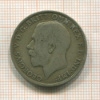 1 флорин. Великобритания 1921г