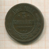 3 копейки 1904г