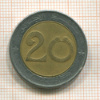 20 динаров. Алжир 1992г