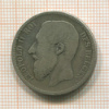 2 франка. Бельгия 1867г