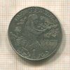 1 динар. Тунис. F.A.O. 2007г
