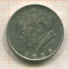 2 шиллинга. Австрия 1928г