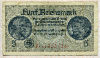 5 марок. Немецкая оккупация Прибалтики