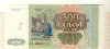 500 рублей 1993г