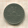 50 риалов. Иран