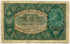 10 марок. Польша 1919г