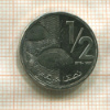 1/2 дирхама. Марокко 2016г