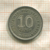 10 центов. Малайя 1948г