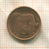 5 сентаво. Мозамбик 2006г