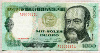 1000 солей. Перу 1979г