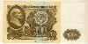100 рублей 1961г